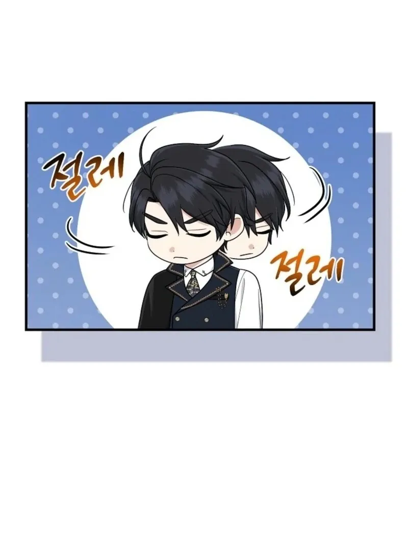 I Played the Role of the Adopted Daughter Too Well Chapter 99 page 101 - 