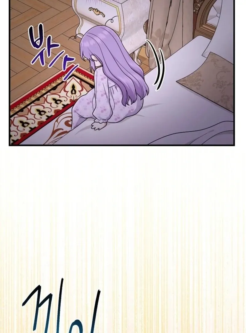 I Played the Role of the Adopted Daughter Too Well Chapter 99 page 106 - 