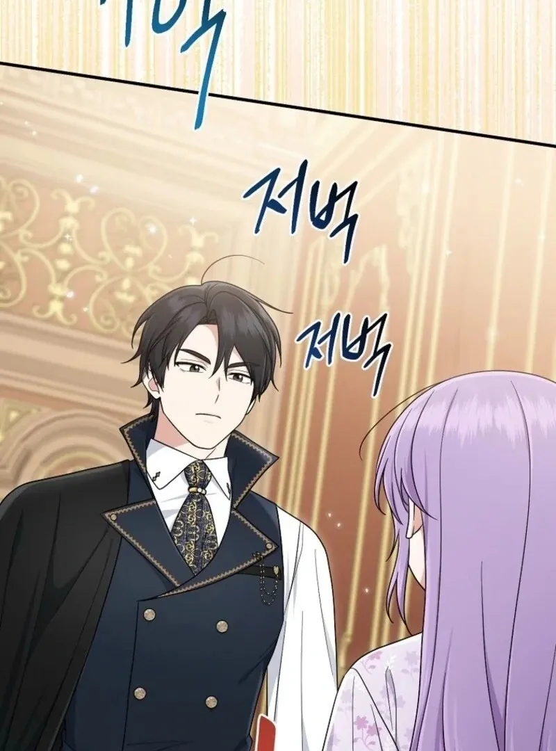 I Played the Role of the Adopted Daughter Too Well Chapter 99 page 107 - 