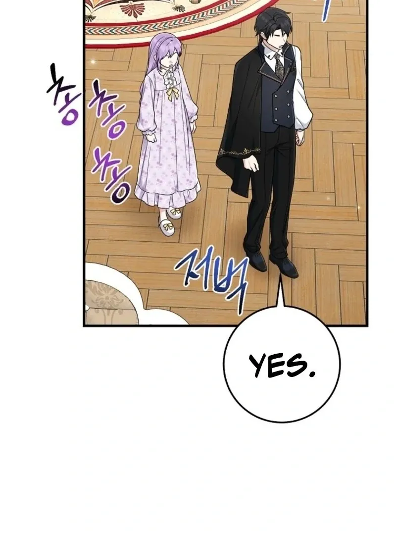 I Played the Role of the Adopted Daughter Too Well Chapter 99 page 111 - 
