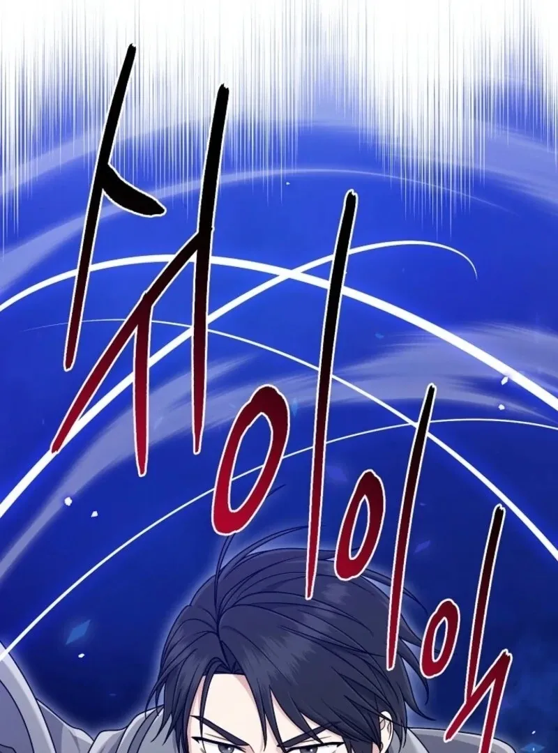I Played the Role of the Adopted Daughter Too Well Chapter 99 page 37 - 