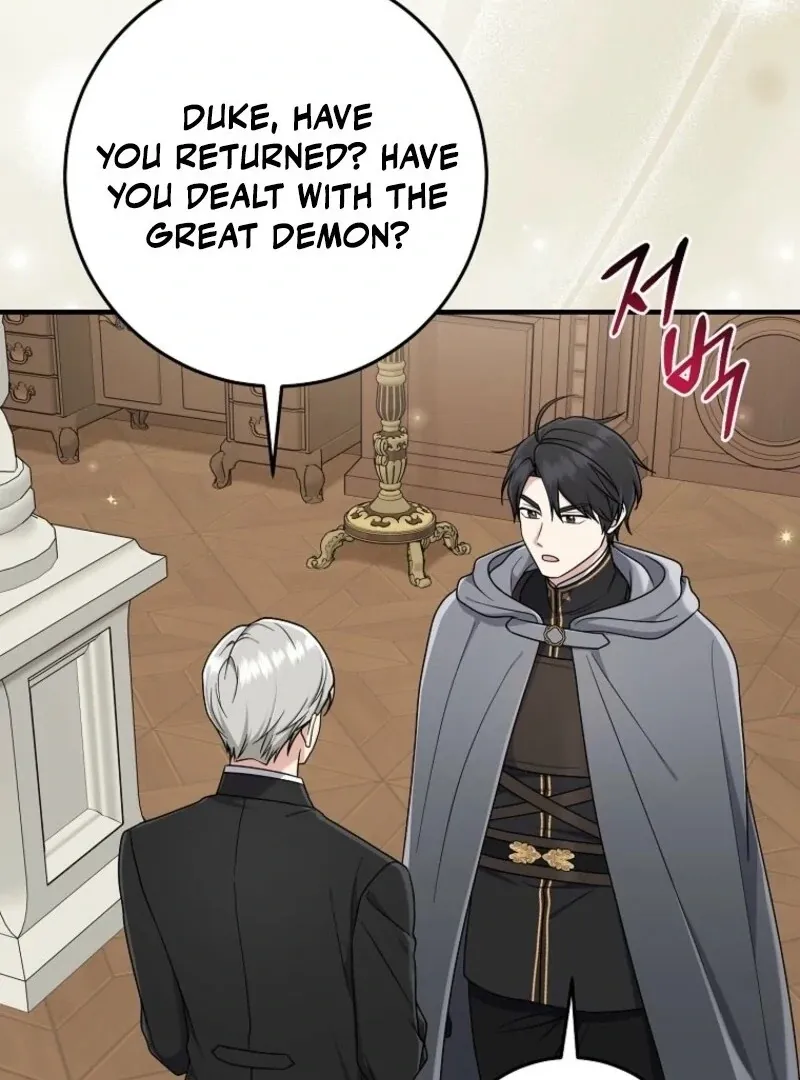 I Played the Role of the Adopted Daughter Too Well Chapter 99 page 52 - 