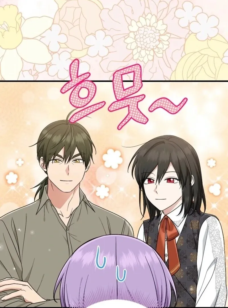 I Played the Role of the Adopted Daughter Too Well Chapter 99 page 7 - 