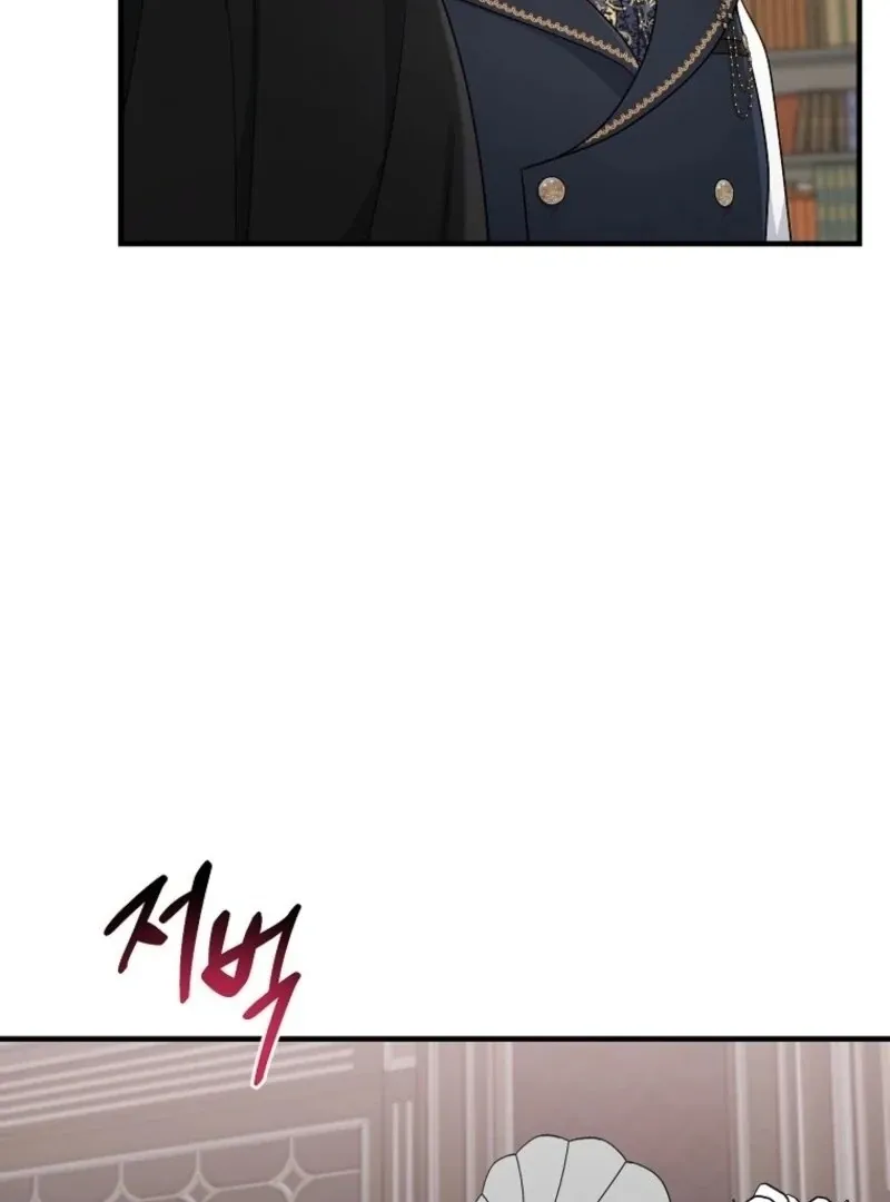 I Played the Role of the Adopted Daughter Too Well Chapter 99 page 83 - 