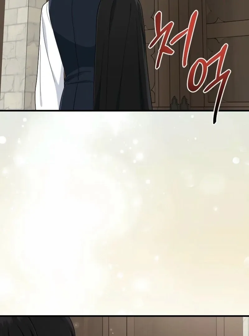 I Played the Role of the Adopted Daughter Too Well Chapter 99 page 88 - 