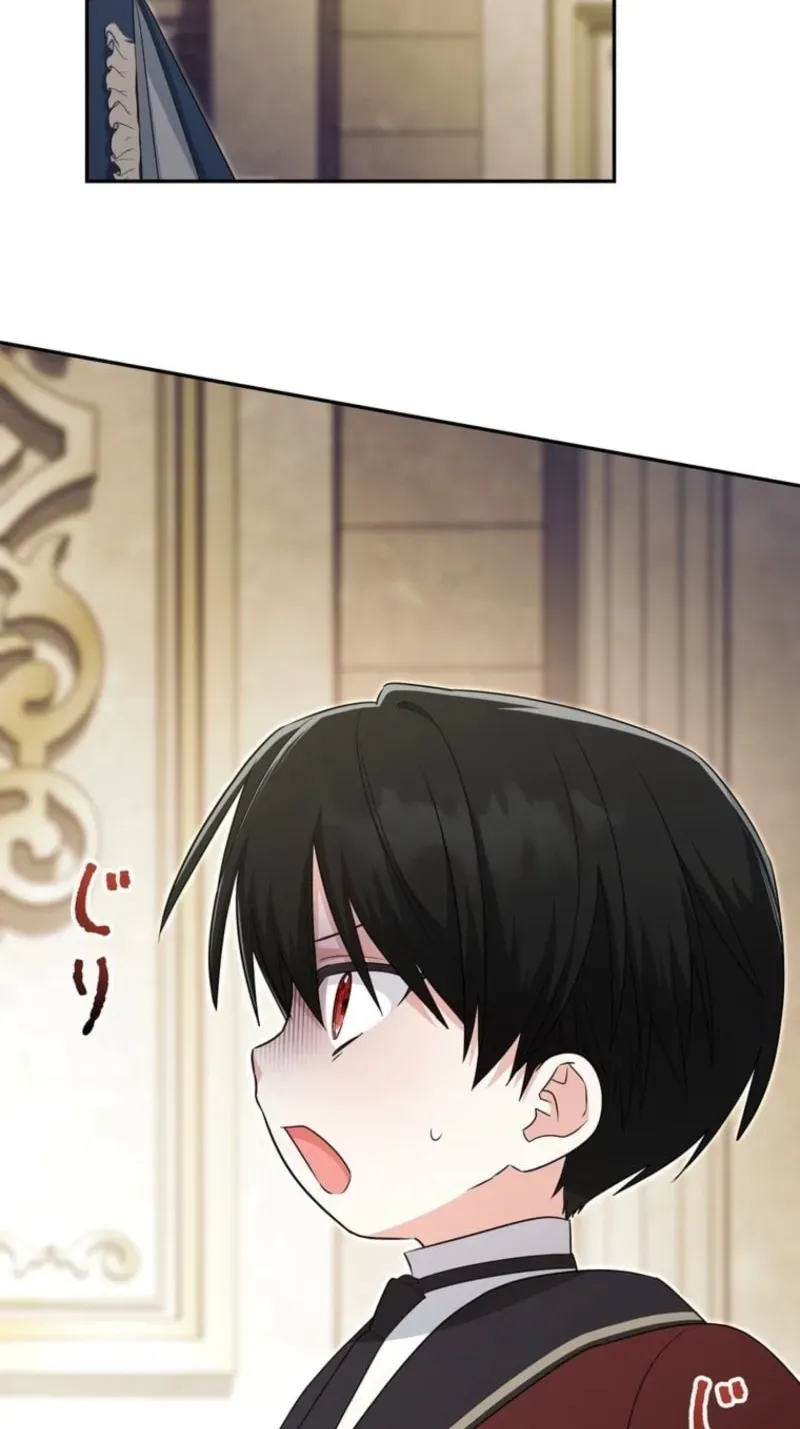 I Possessed the Most Terrifying Stepmother in History! Chapter 2 page 40 - 