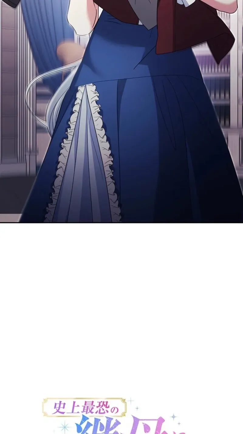 I Possessed the Most Terrifying Stepmother in History! Chapter 4 page 17 - 