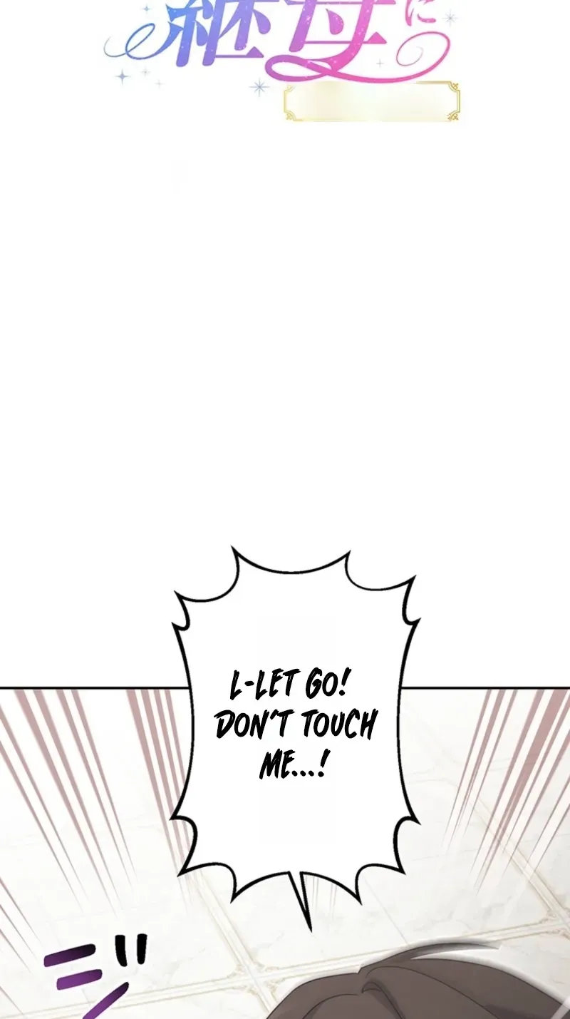 I Possessed the Most Terrifying Stepmother in History! Chapter 4 page 18 - 