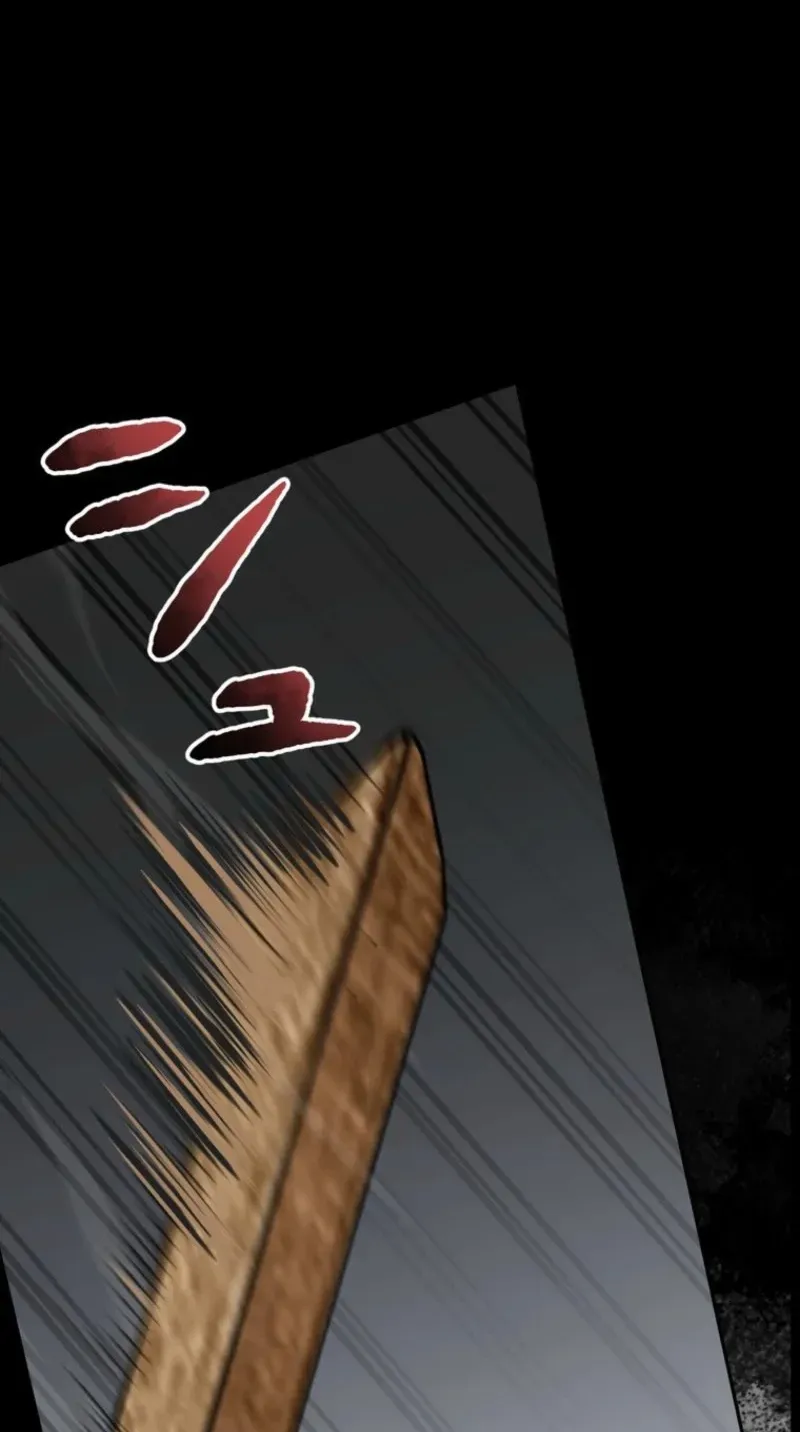 I Possessed the Most Terrifying Stepmother in History! Chapter 7 page 29 - 