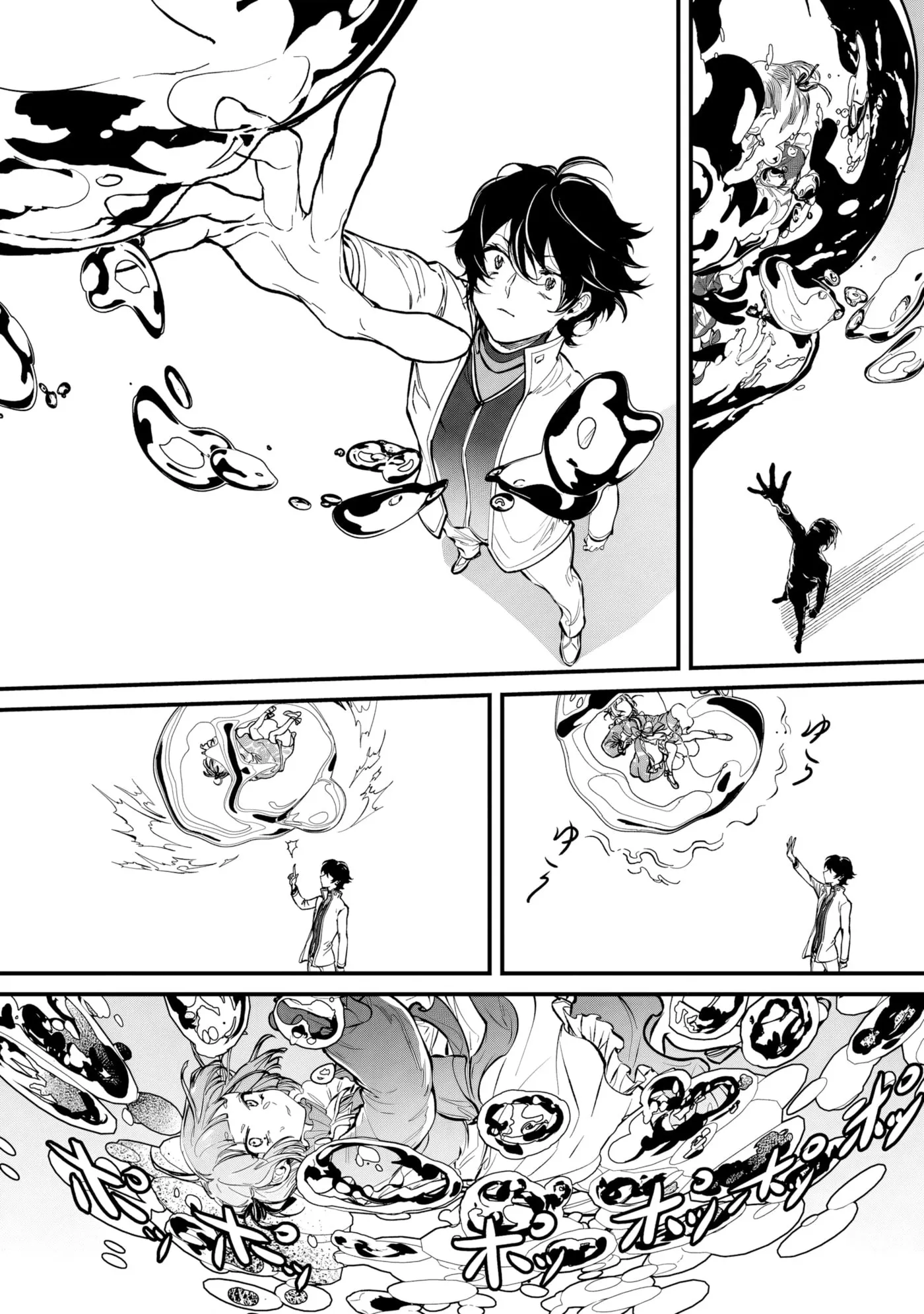 i-possessed-the-underdog-who-awakens-to-darkness-and-gets-beaten-up-by-the-protagonist-but-i-m-confused-because-it-s-too-different-from-the-original-work Chapter 1 page 54 - 