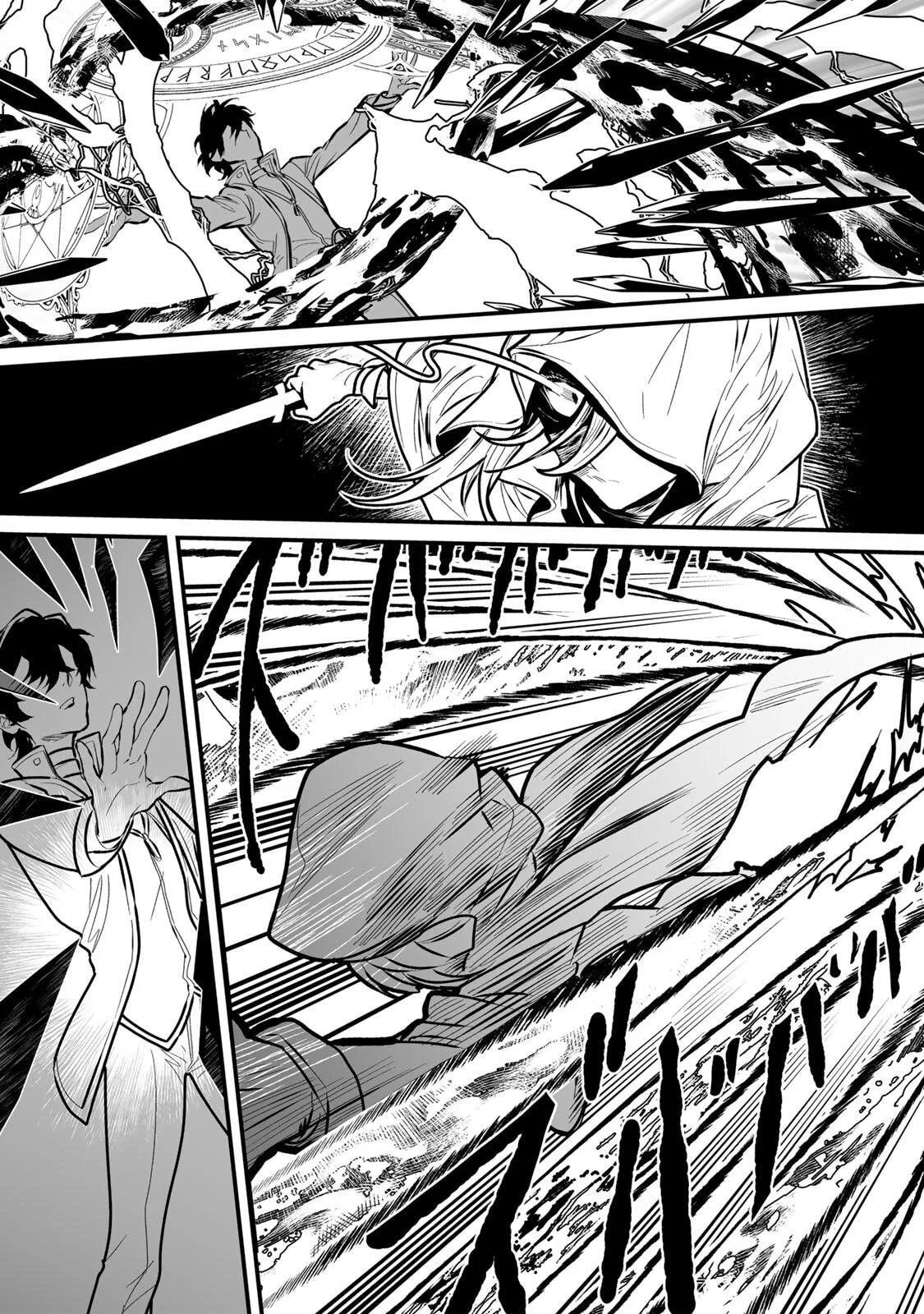 i-possessed-the-underdog-who-awakens-to-darkness-and-gets-beaten-up-by-the-protagonist-but-i-m-confused-because-it-s-too-different-from-the-original-work Chapter 2 page 33 - 