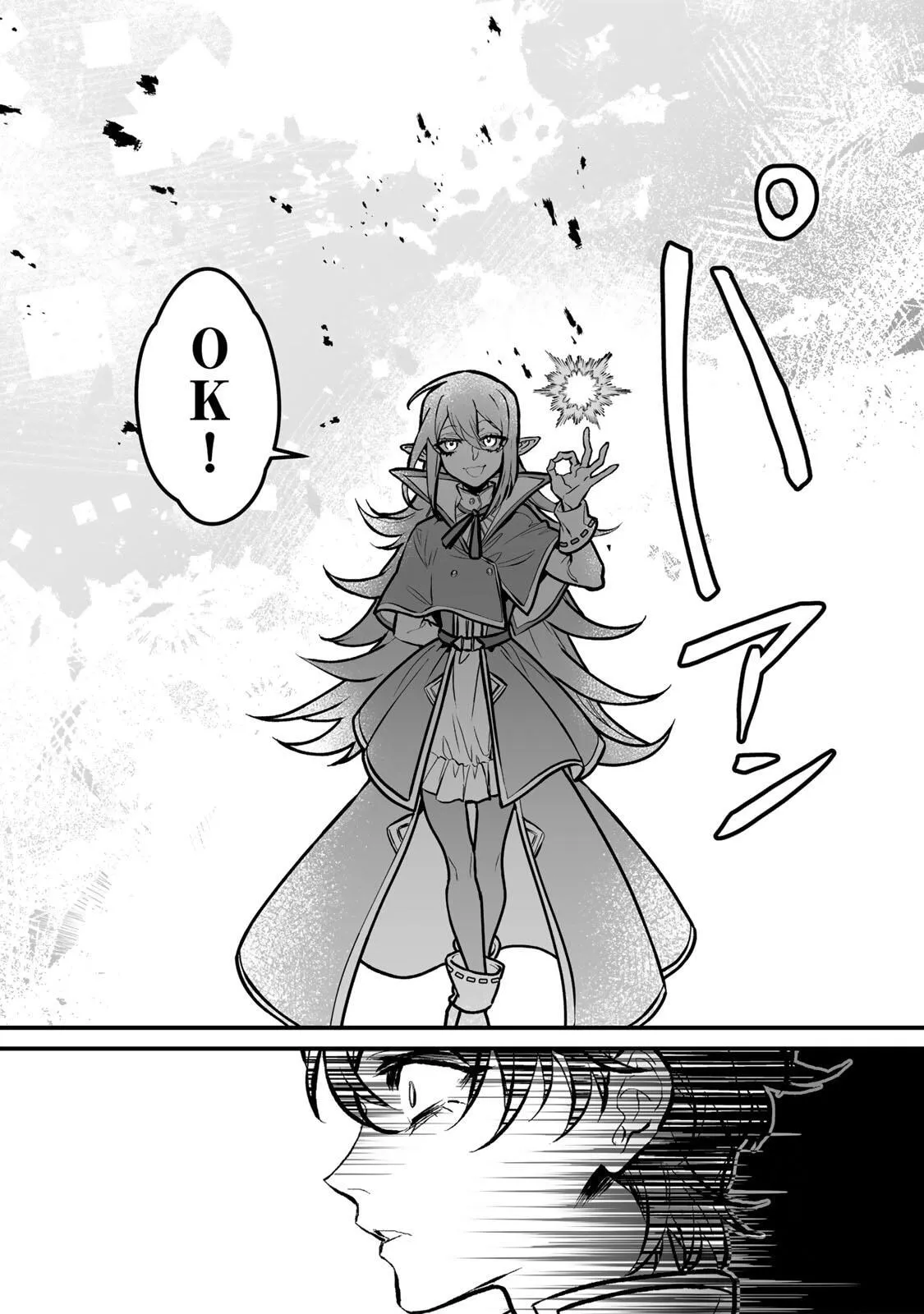 i-possessed-the-underdog-who-awakens-to-darkness-and-gets-beaten-up-by-the-protagonist-but-i-m-confused-because-it-s-too-different-from-the-original-work Chapter 3 page 24 - 