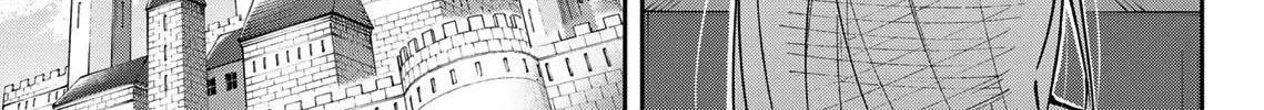 I quit being a healer Chapter 0 page 13 - 