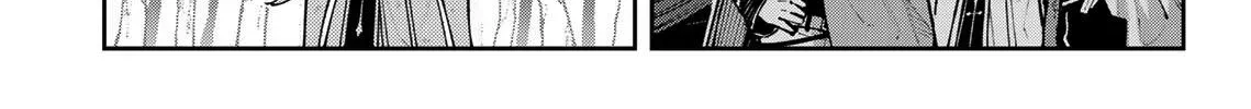 I quit being a healer Chapter 0 page 51 - 