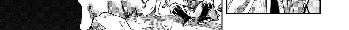 I quit being a healer Chapter 0 page 57 - 