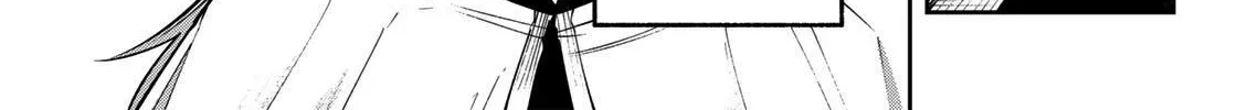 I quit being a healer Chapter 0 page 7 - 