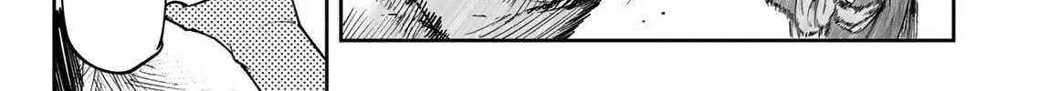I quit being a healer Chapter 0 page 73 - 