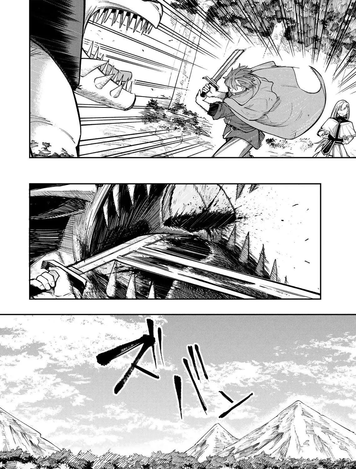 I quit being a healer Chapter 0 page 90 - 
