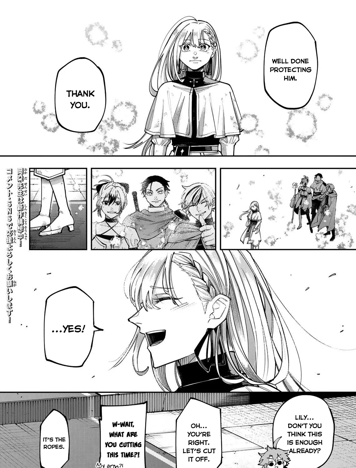 I quit being a healer Chapter 0 page 94 - 