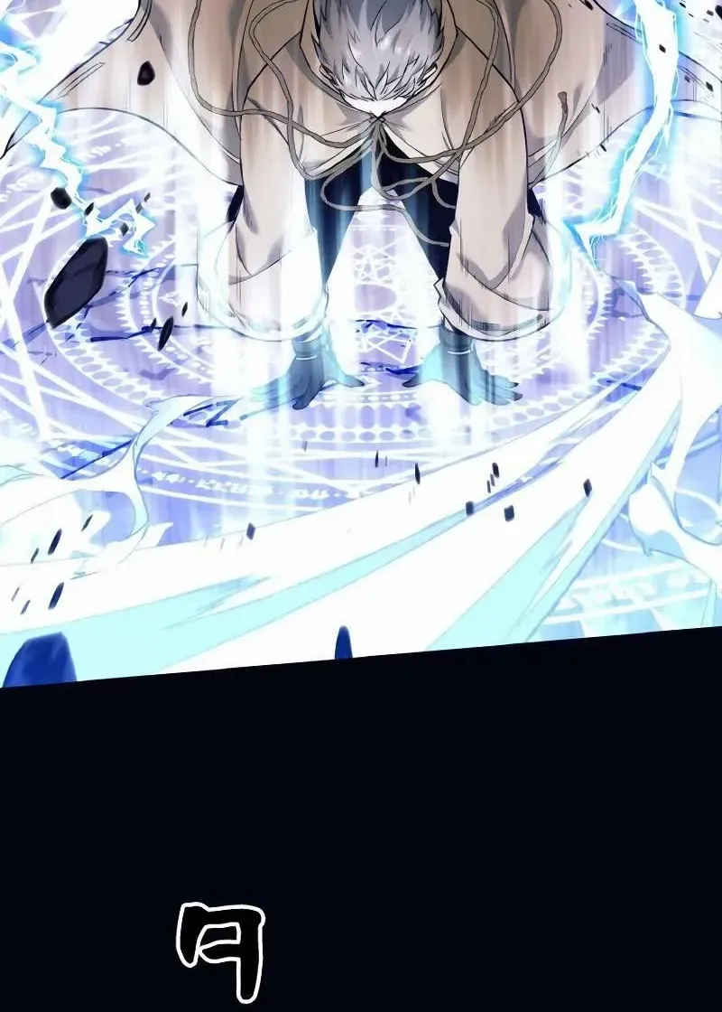 I Quit the Hero’s Party Chapter 1 page 48 - 