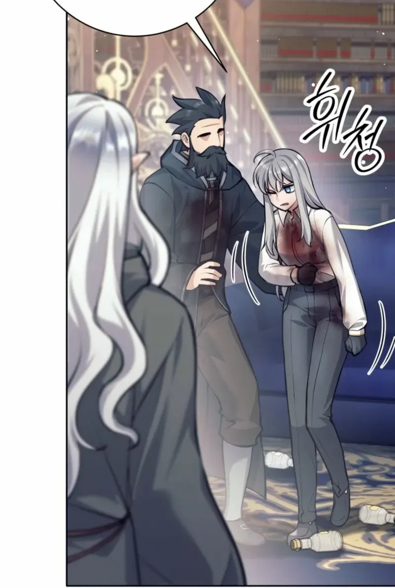 I Quit the Hero’s Party Chapter 106 page 74 - 