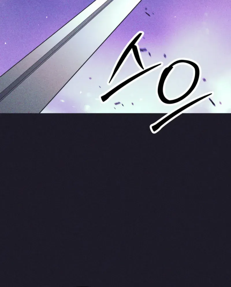 I Quit the Hero’s Party Chapter 107 page 22 - 
