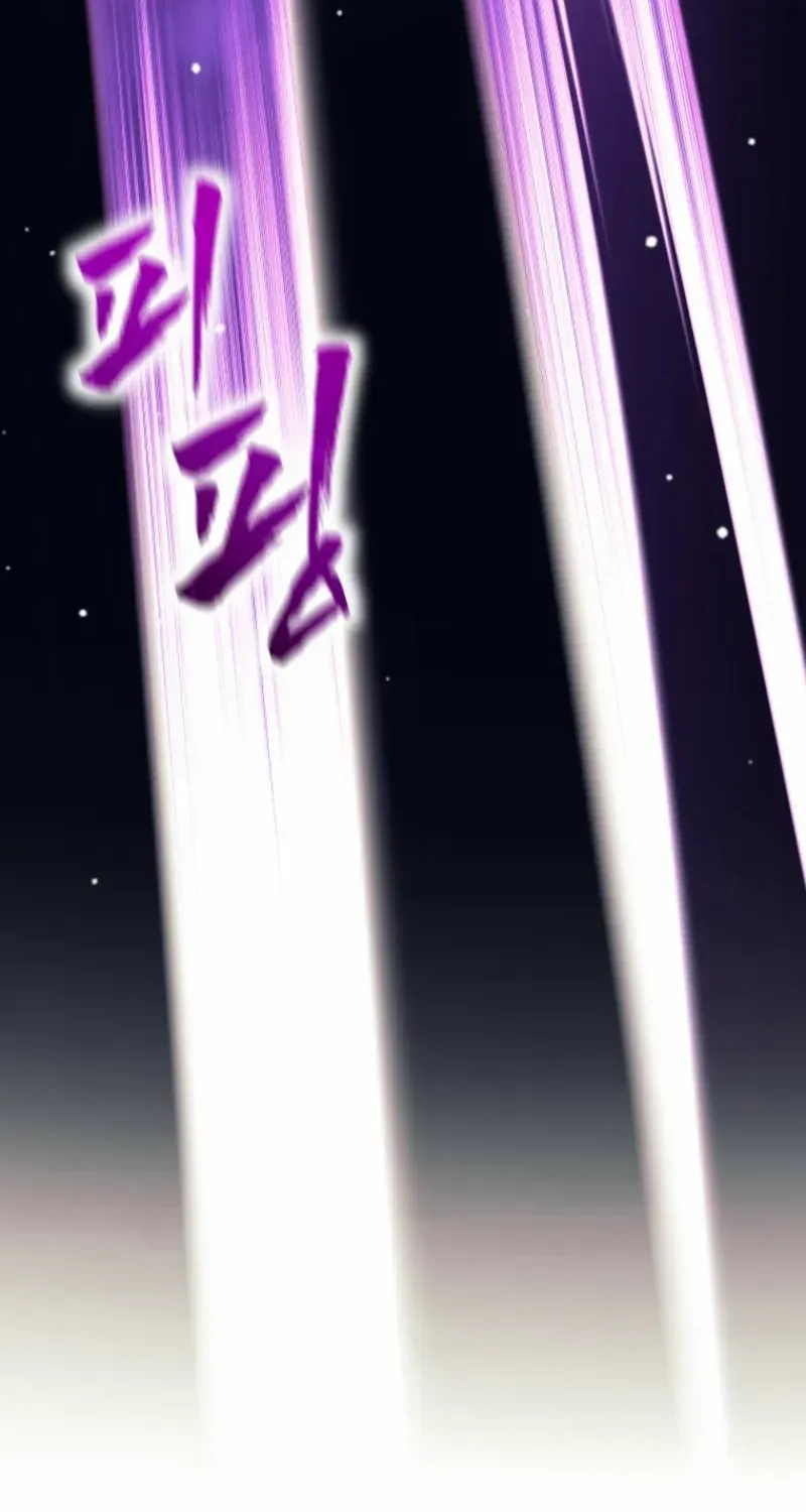 I Quit the Hero’s Party Chapter 107 page 46 - 