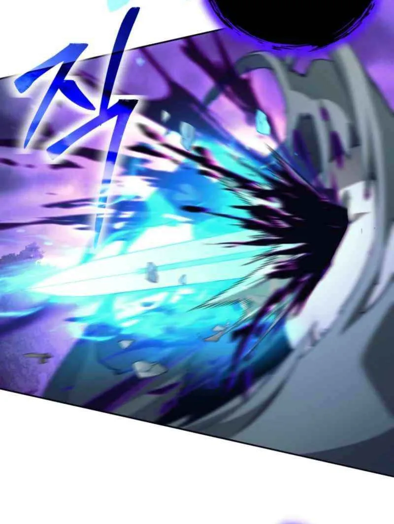 I Quit the Hero’s Party Chapter 108 page 19 - 