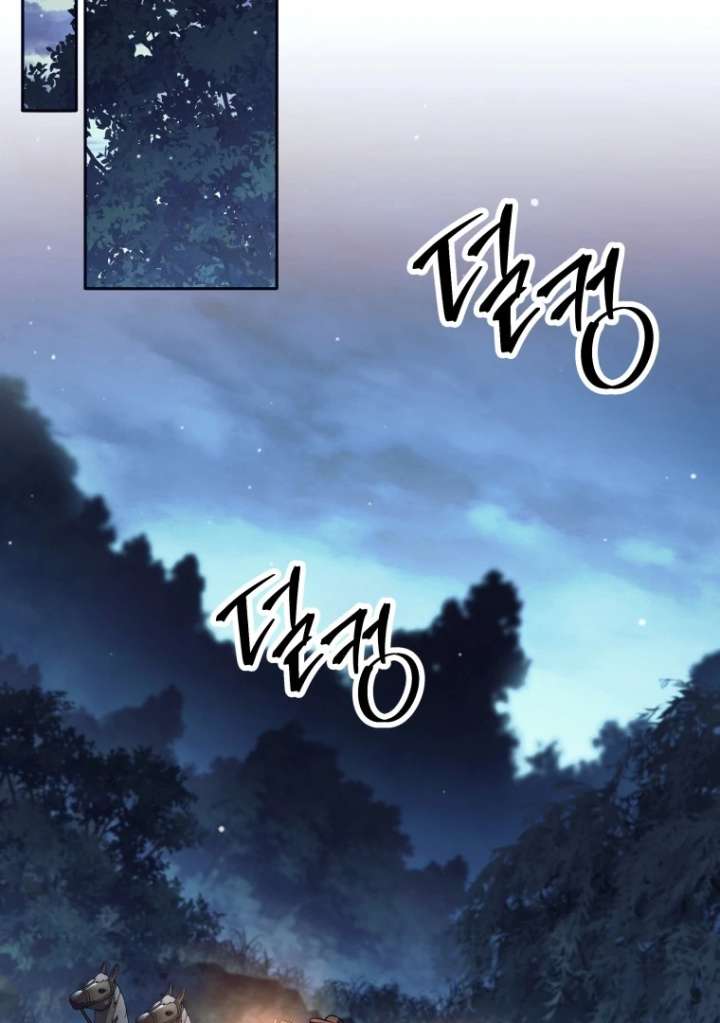 I Quit the Hero’s Party Chapter 121 page 89 - 