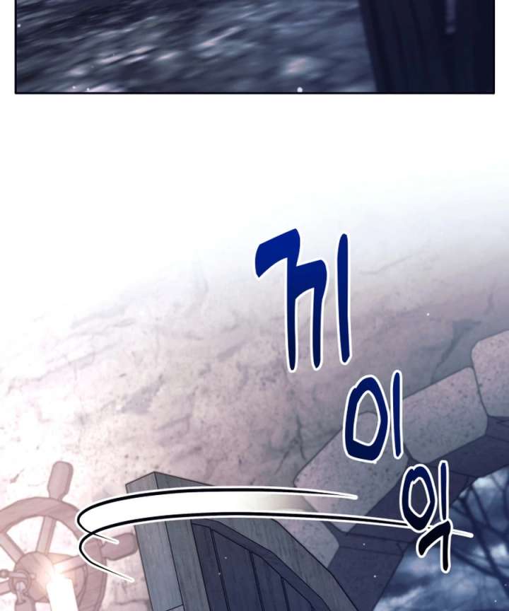 I Quit the Hero’s Party Chapter 122 page 16 - 
