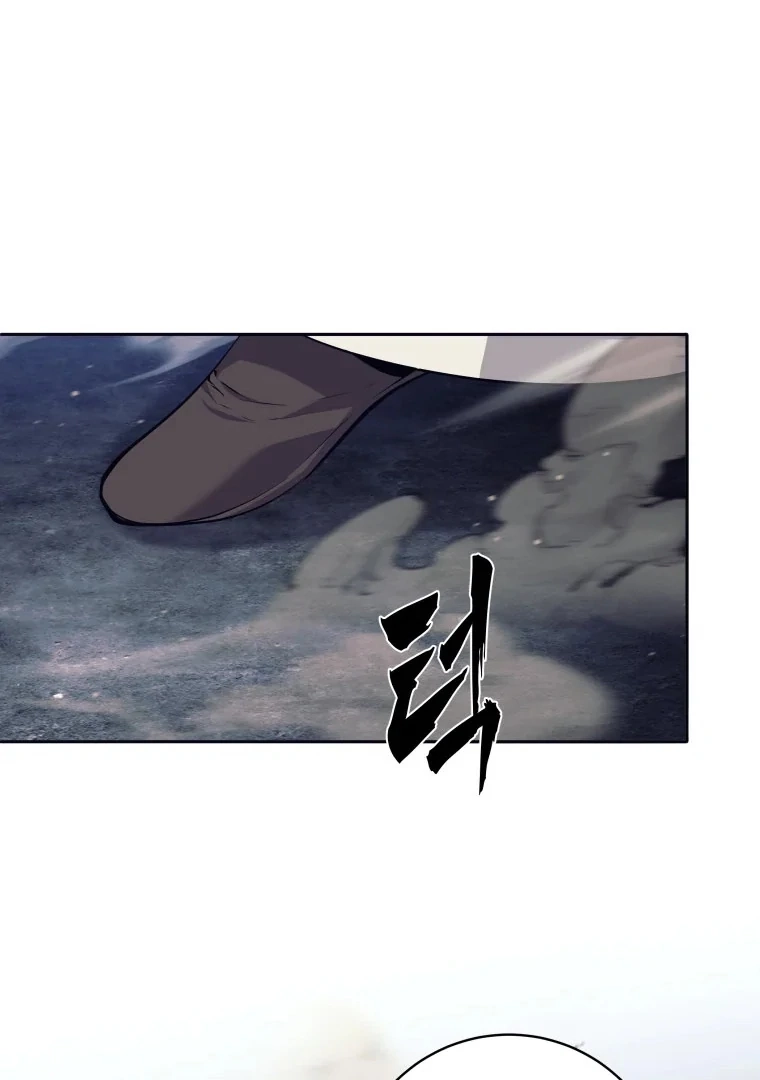 I Quit the Hero’s Party Chapter 123 page 111 - 