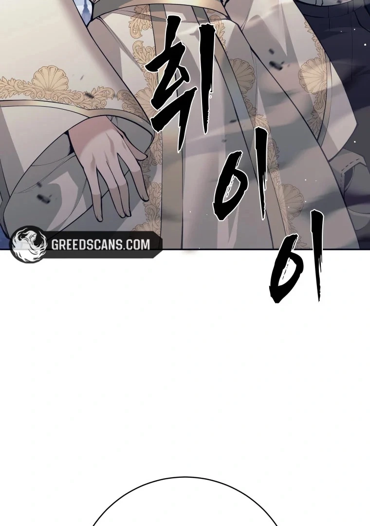 I Quit the Hero’s Party Chapter 123 page 113 - 