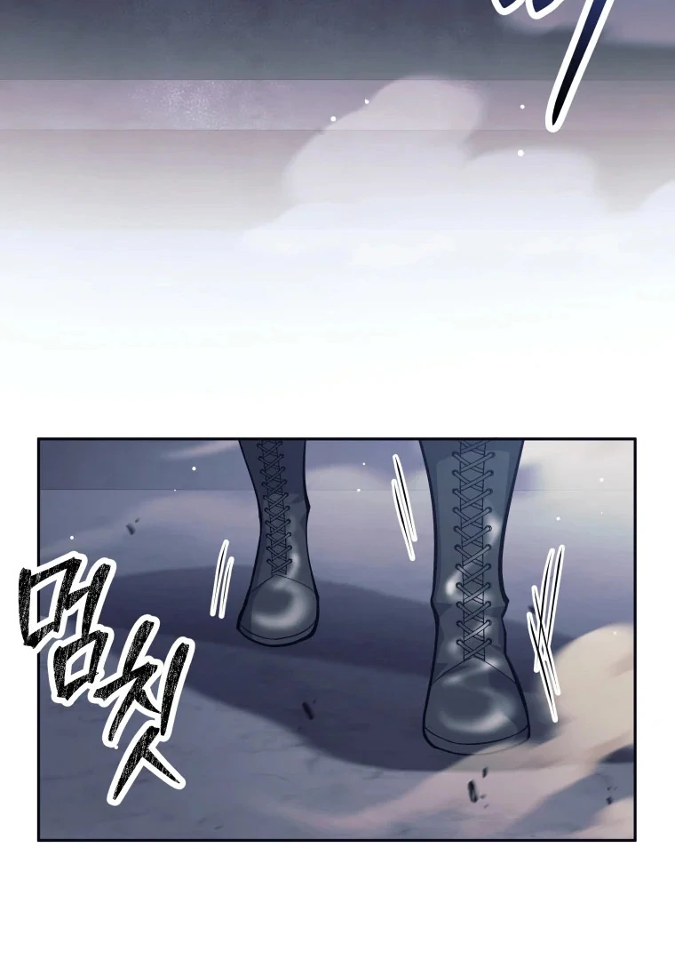 I Quit the Hero’s Party Chapter 125 page 109 - 