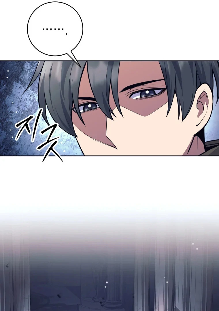 I Quit the Hero’s Party Chapter 125 page 115 - 