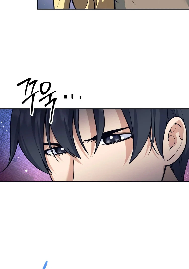 I Quit the Hero’s Party Chapter 125 page 118 - 