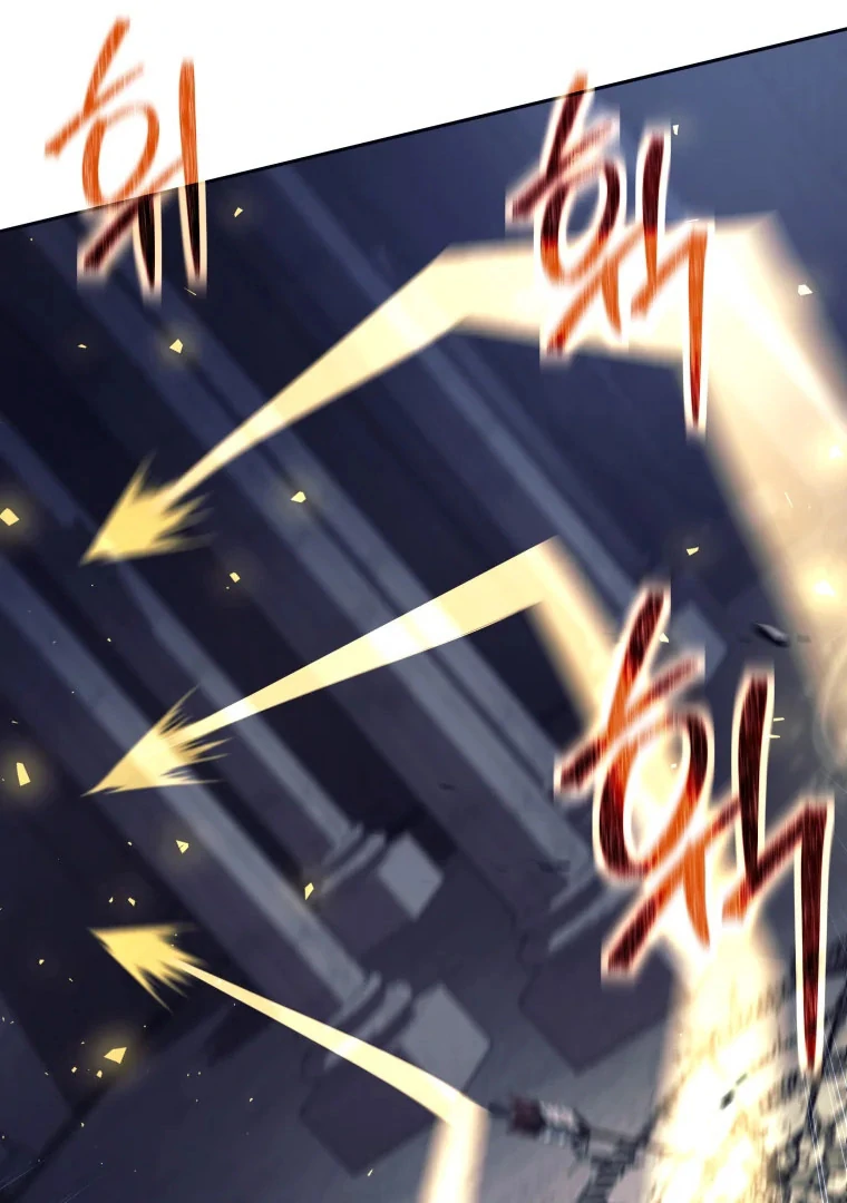 I Quit the Hero’s Party Chapter 125 page 14 - 