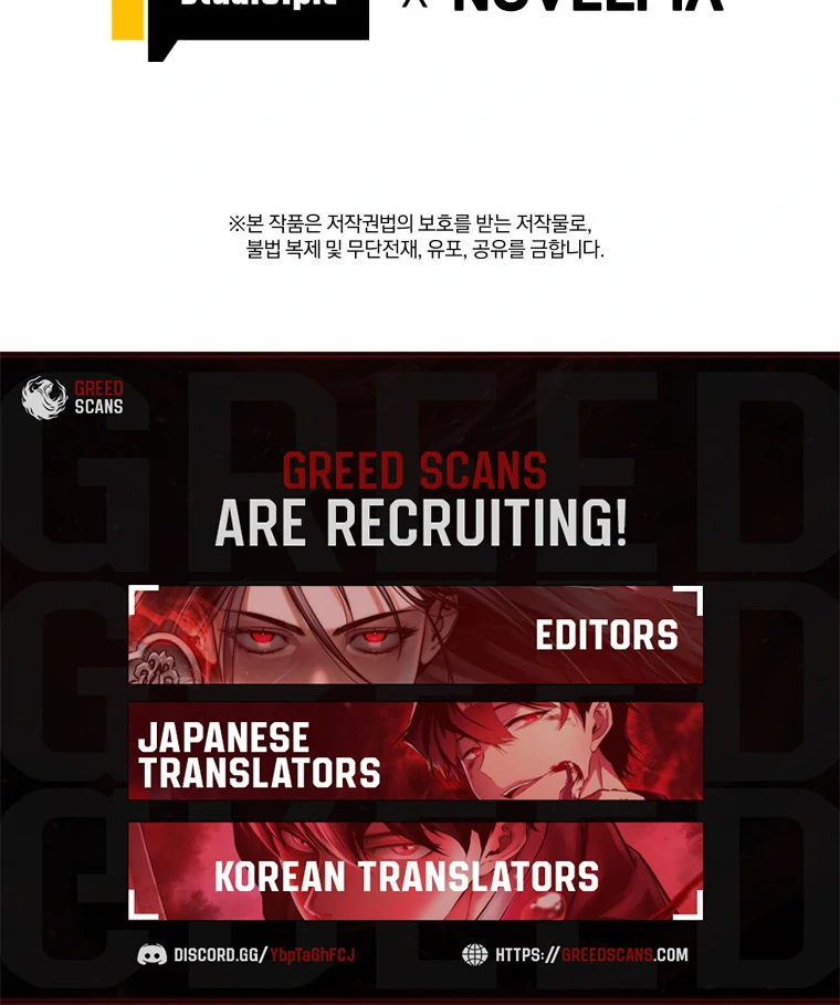 I Quit the Hero’s Party Chapter 125 page 133 - 