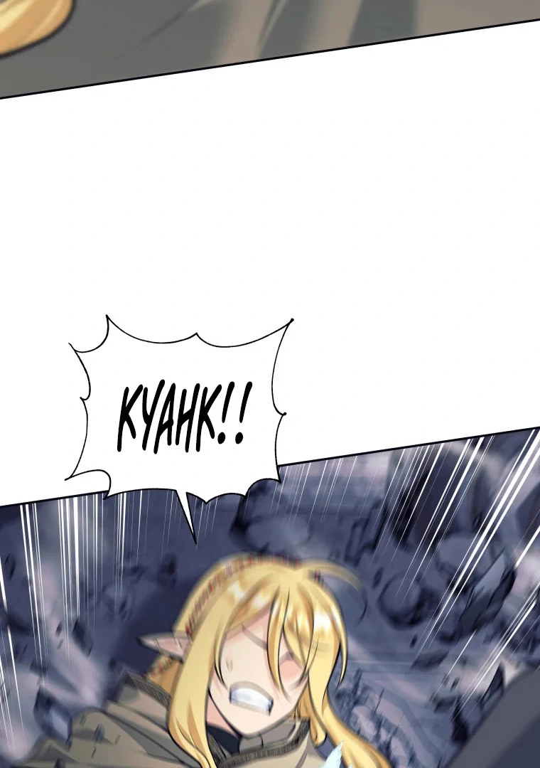 I Quit the Hero’s Party Chapter 125 page 68 - 