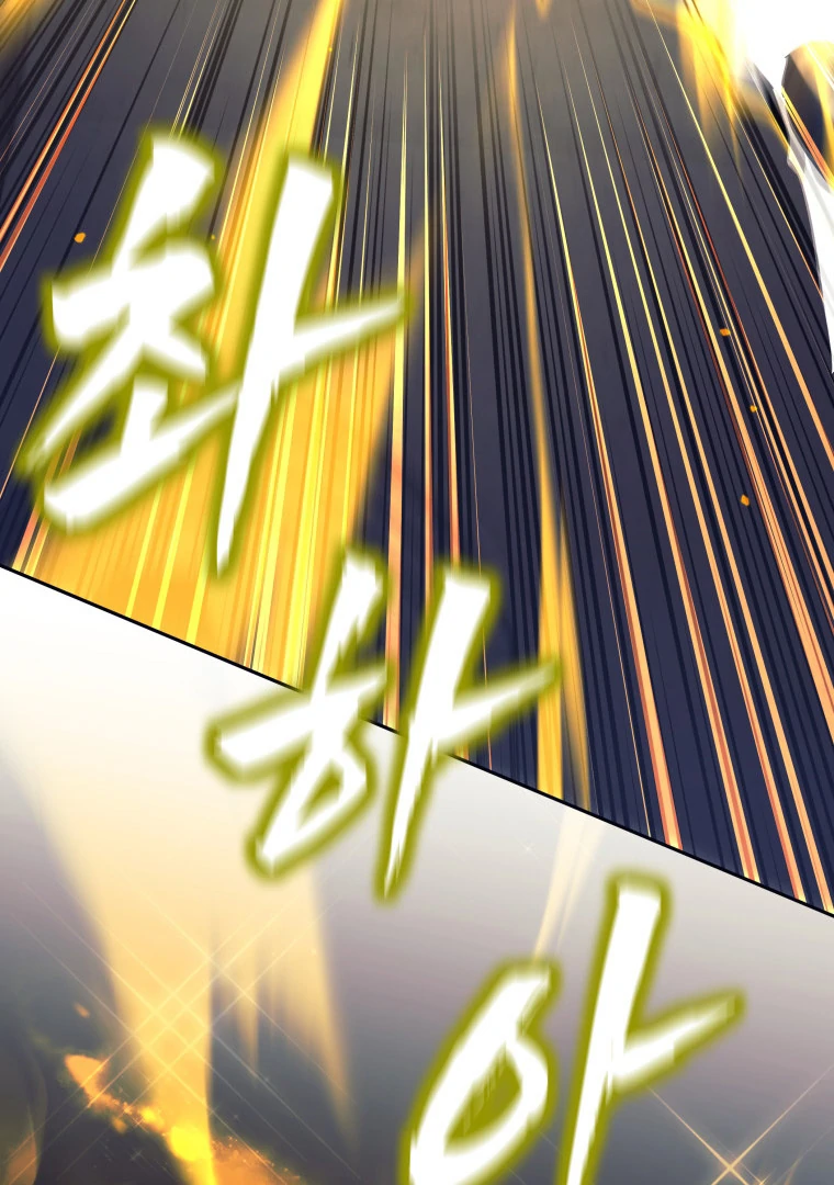 I Quit the Hero’s Party Chapter 126 page 25 - 