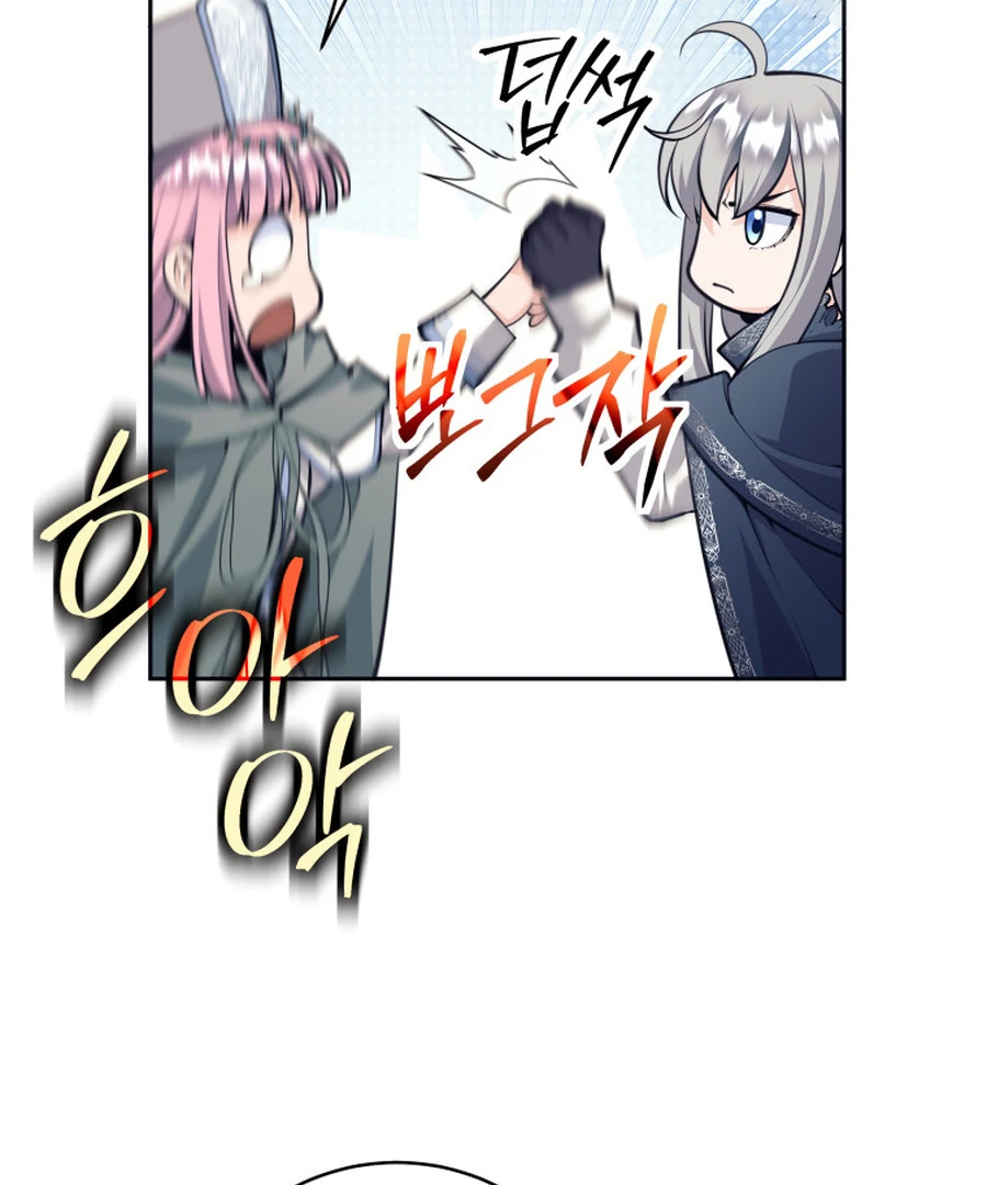 I Quit the Hero’s Party Chapter 127 page 86 - 