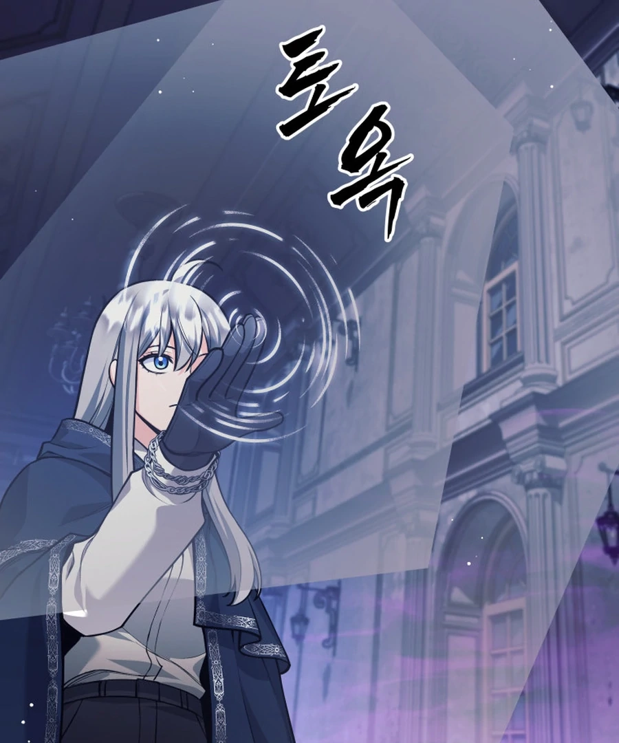 I Quit the Hero’s Party Chapter 129 page 108 - 