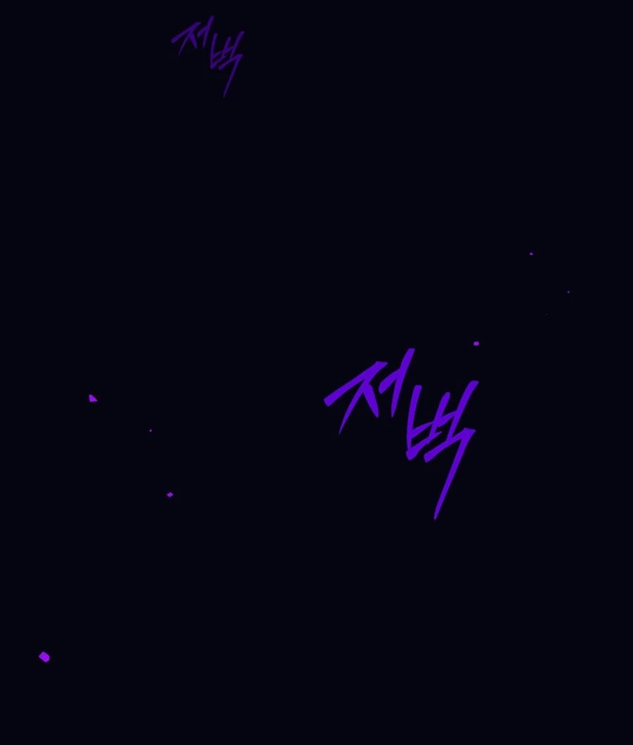 I Quit the Hero’s Party Chapter 129 page 114 - 