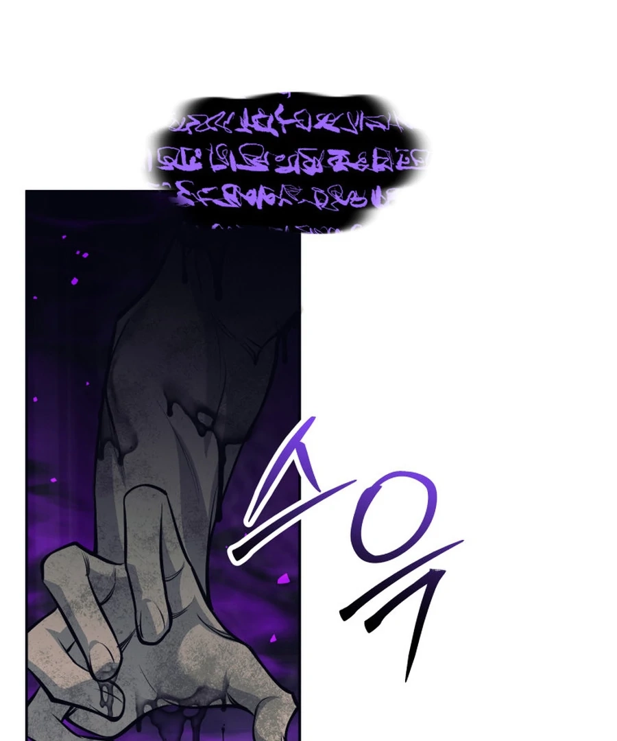 I Quit the Hero’s Party Chapter 129 page 120 - 