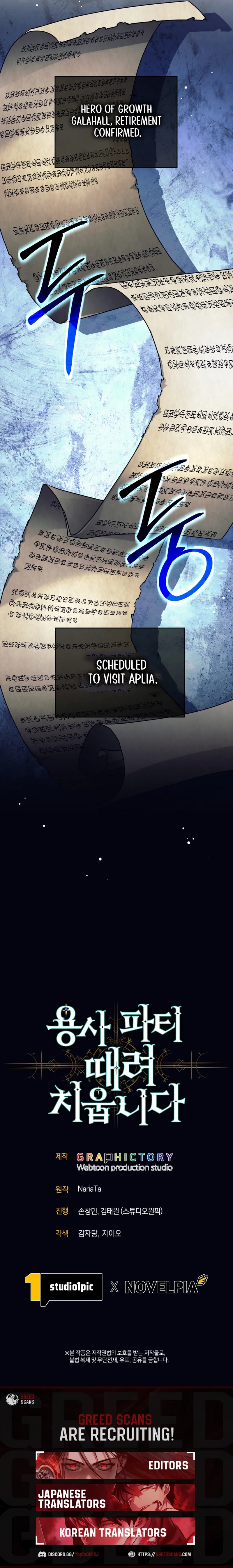 I Quit the Hero’s Party Chapter 135 page 13 - 