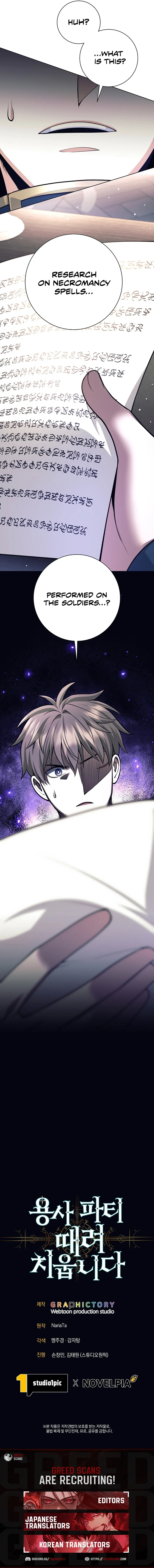 I Quit the Hero’s Party Chapter 144 page 10 - 