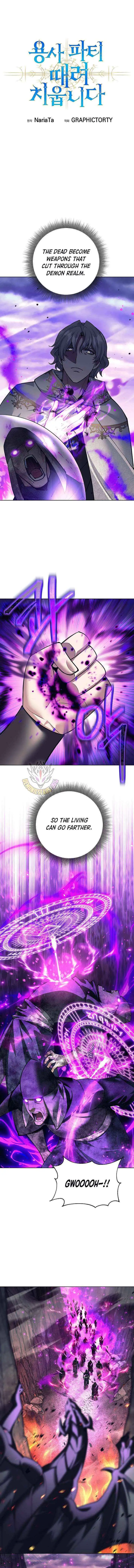 I Quit the Hero’s Party Chapter 147 page 11 - 