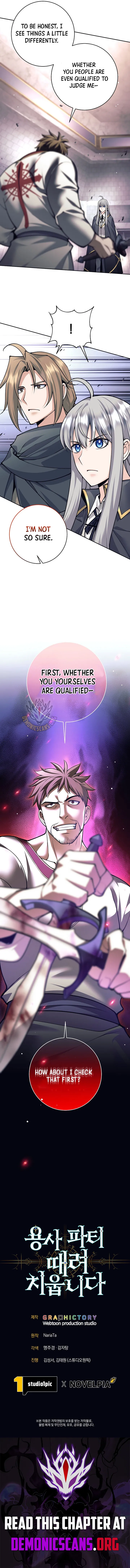 I Quit the Hero’s Party Chapter 150 page 14 - 