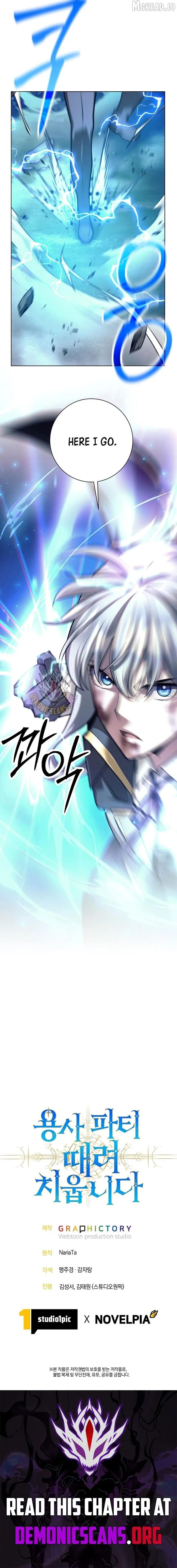 I Quit the Hero’s Party Chapter 154 page 17 - 
