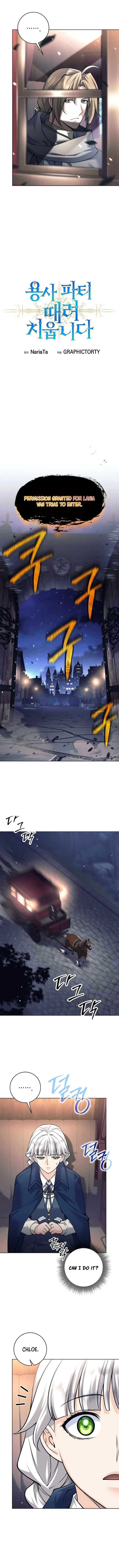 I Quit the Hero’s Party Chapter 156 page 10 - 