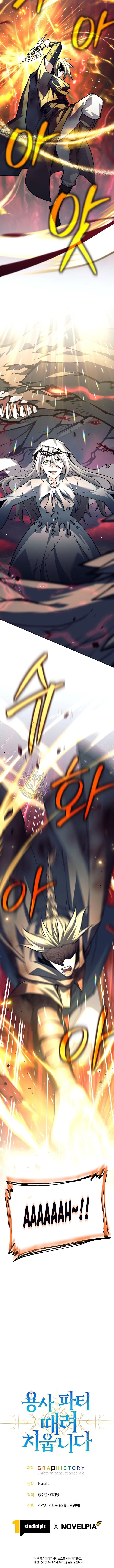I Quit the Hero’s Party Chapter 158 page 16 - 